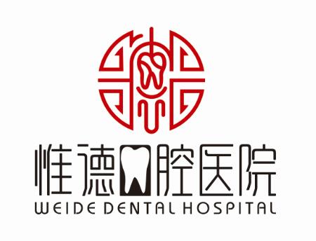 鷹手營(yíng)子惟德口腔全口種植牙避坑，這 3 點(diǎn)別忽視